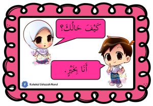 kad bergambar bahasa arab